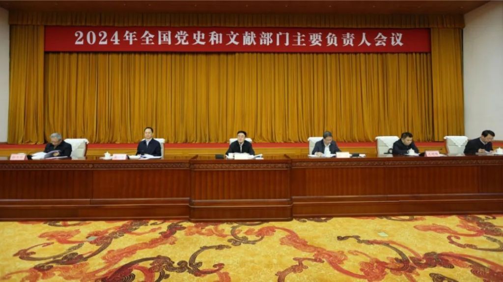 曲青山：用黨的創新理論引領新時代黨史和文獻工作